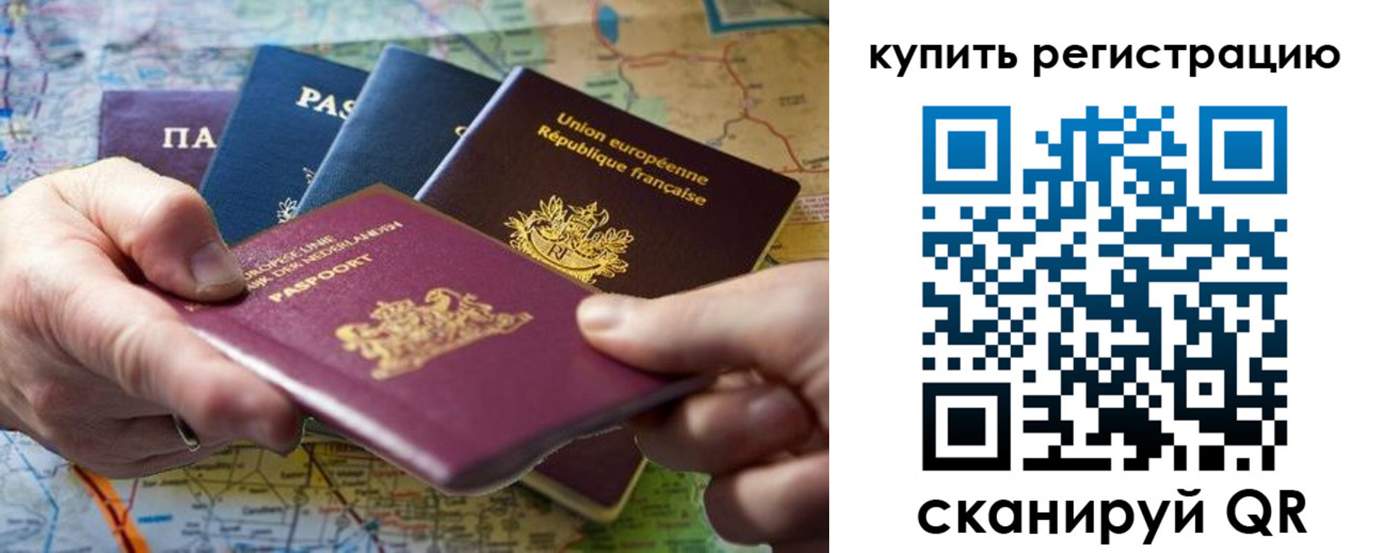 регистрация для школы в Касимове