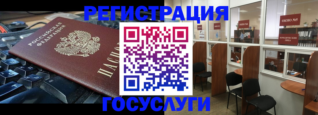 временная регистрация 2025 в Касимове