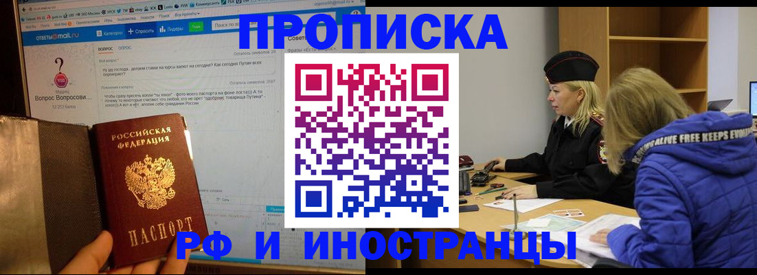 регистрация для школы в Касимове